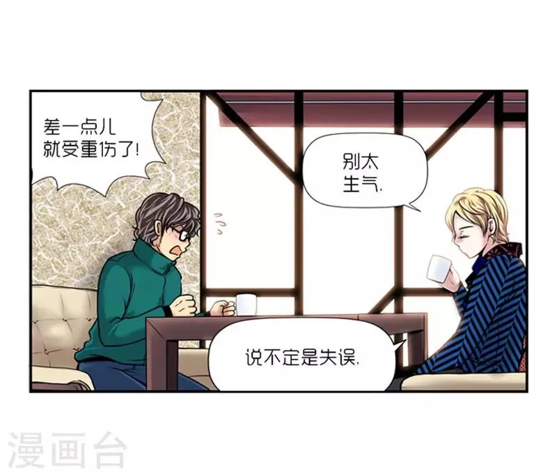 第18话 第4页