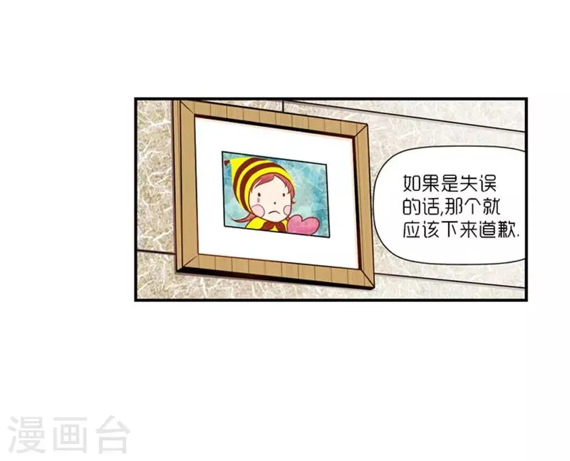 第18话 第6页
