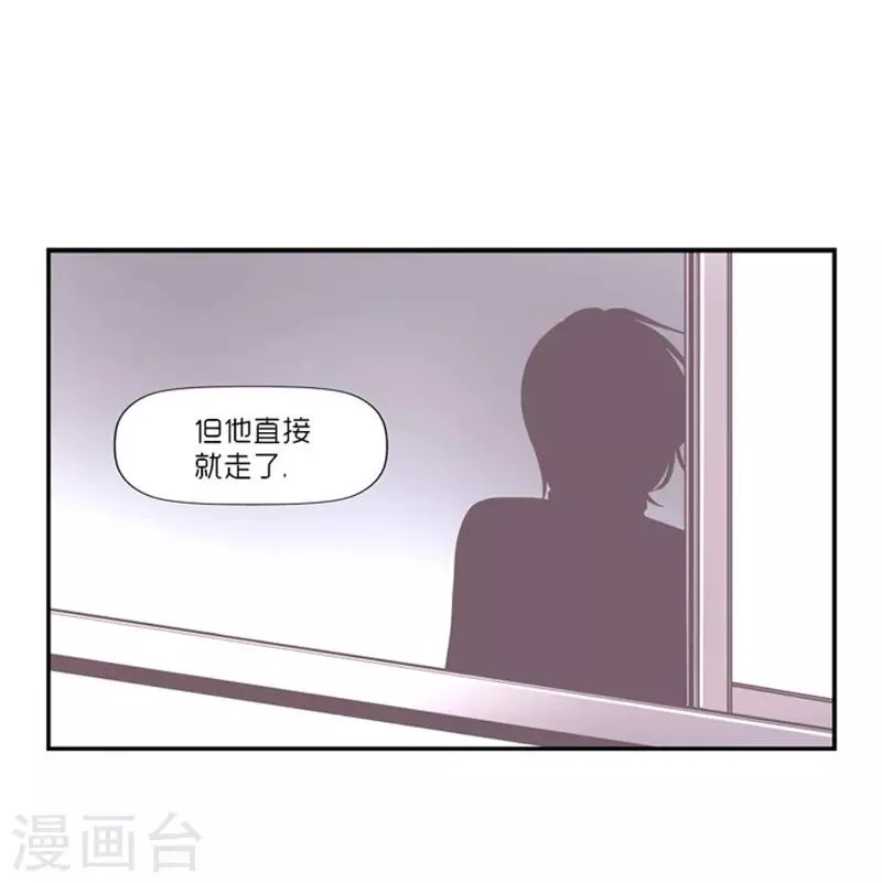 第18话 第7页
