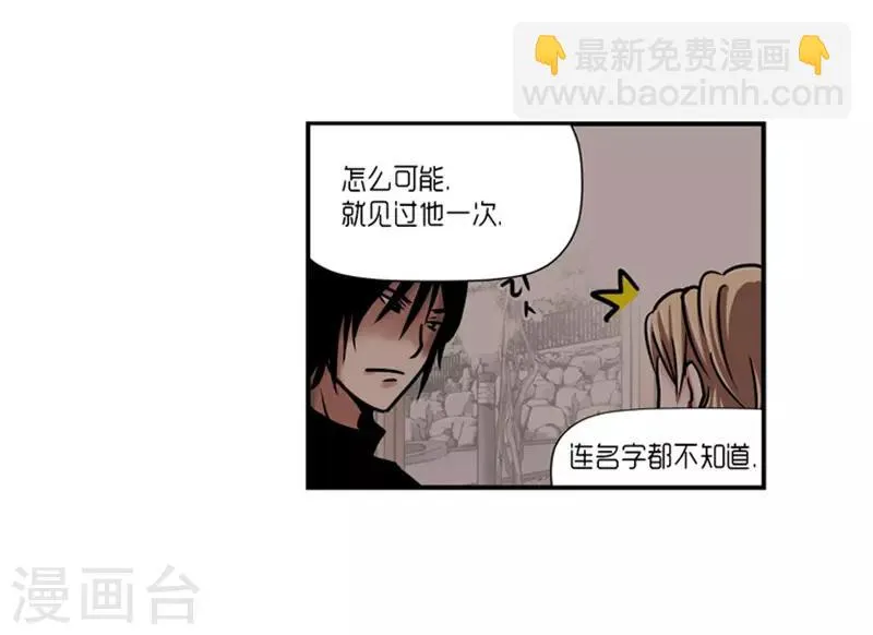第18话 第9页