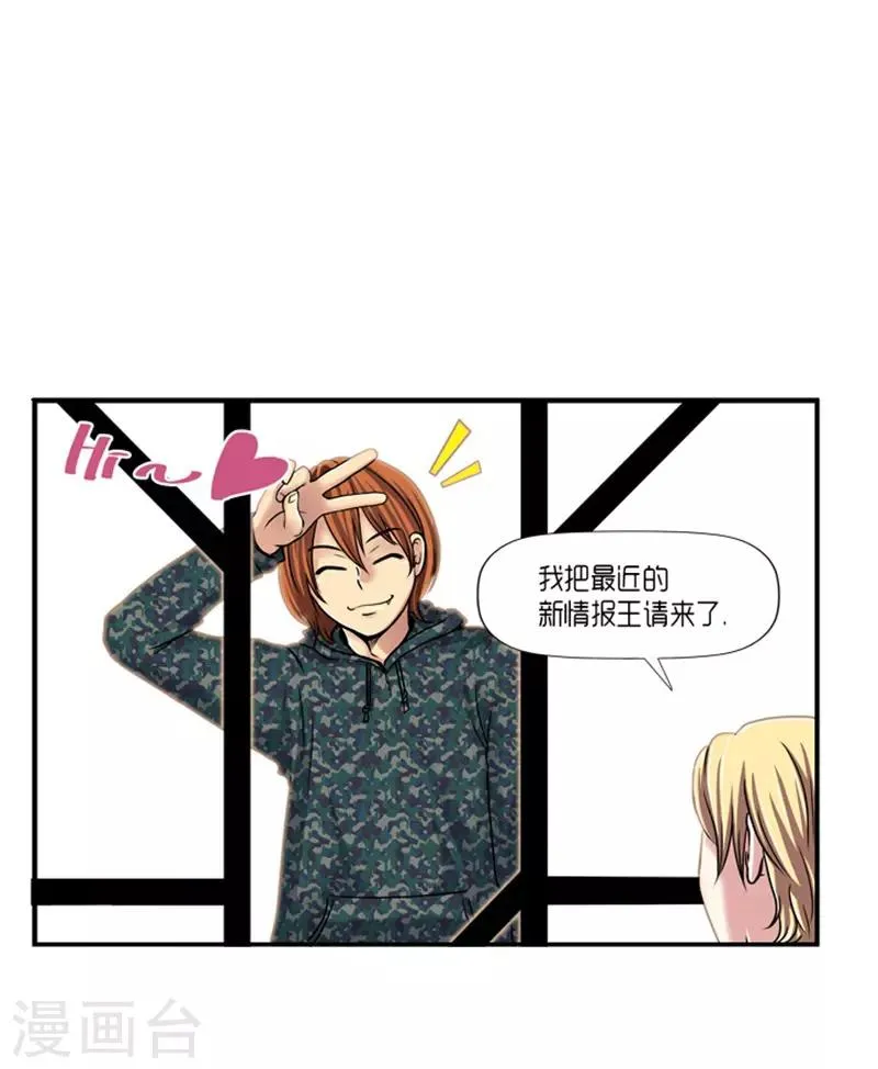 第18话 第12页