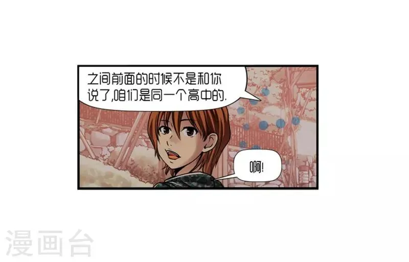第18话 第15页