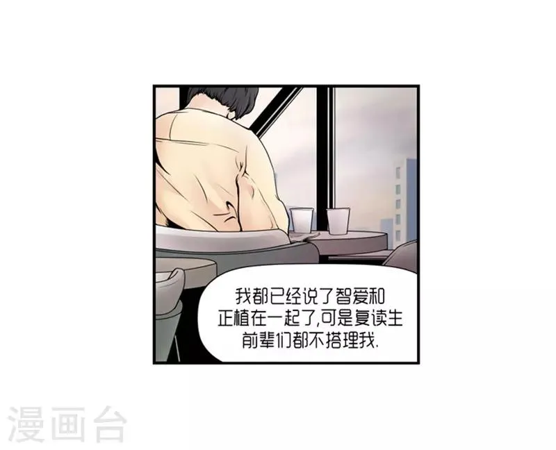 第18话 第18页