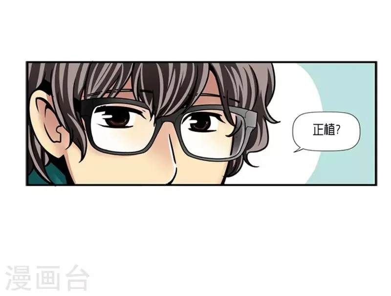 第18话 第19页