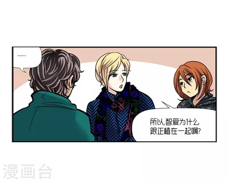 第18话 第23页