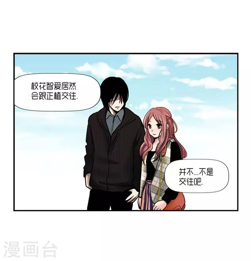 第18话 第26页
