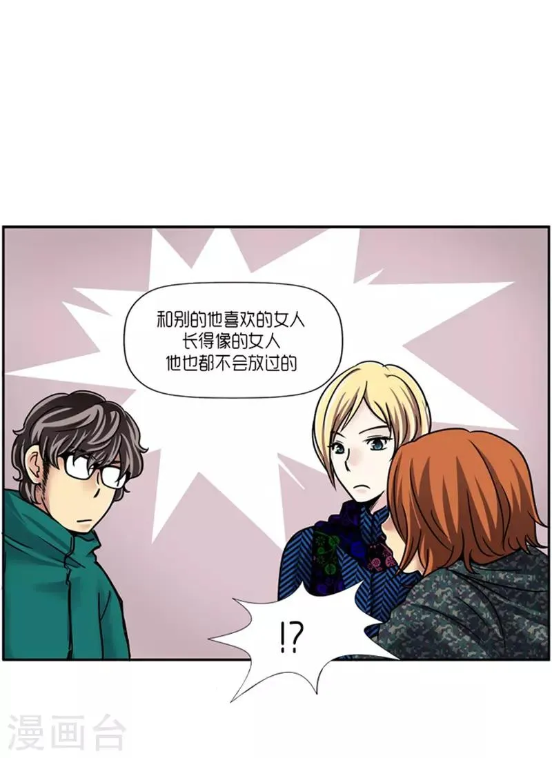 第19话 第1页