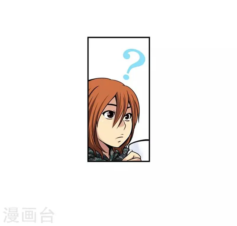 第19话 第3页