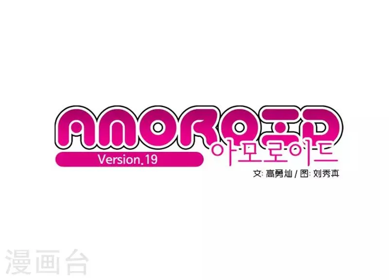 第19话 第4页