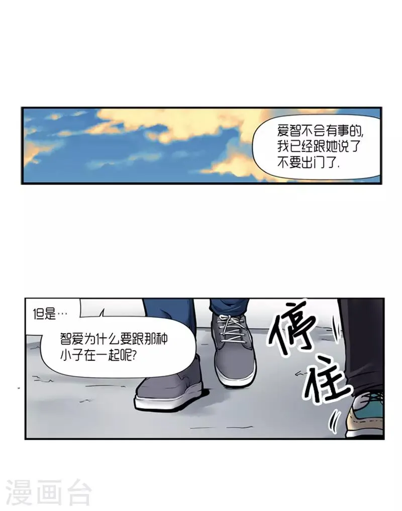 第19话 第5页