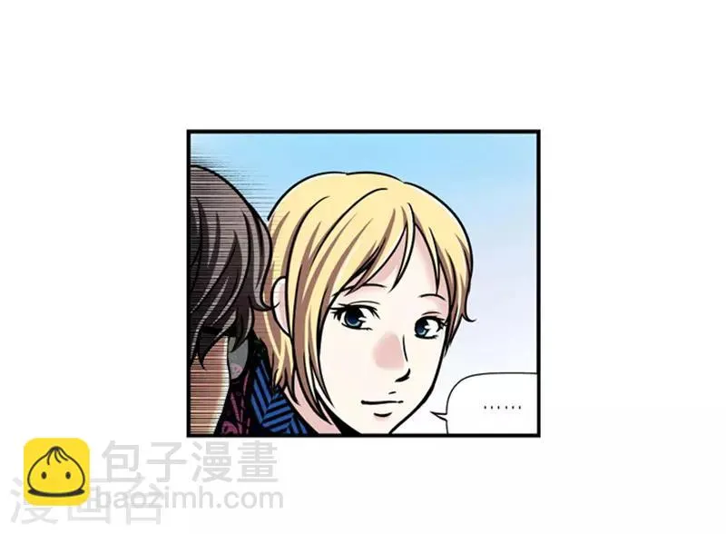 第19话 第6页