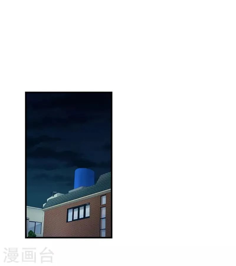 第19话 第10页