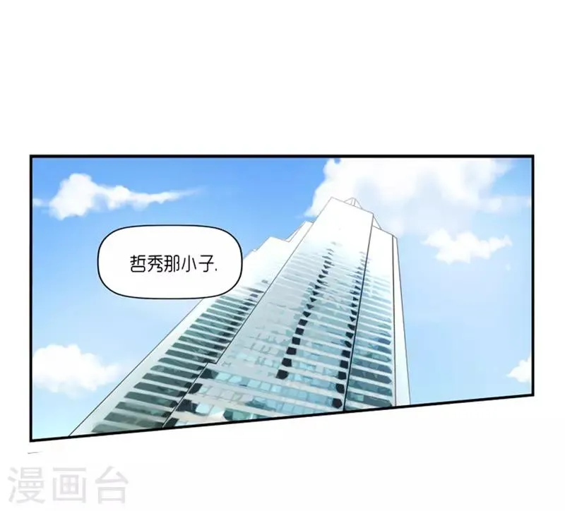 第19话 第16页