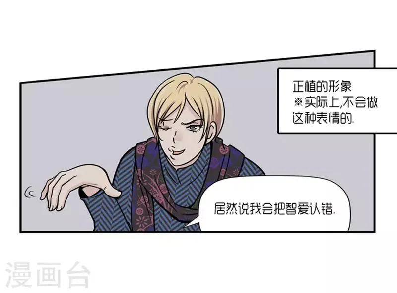 第19话 第17页