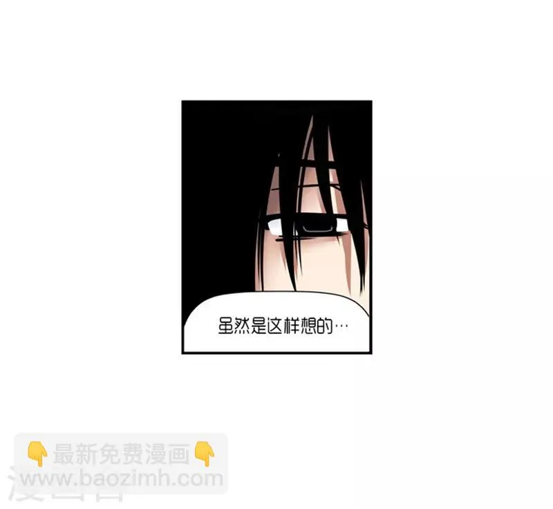 第19话 第19页