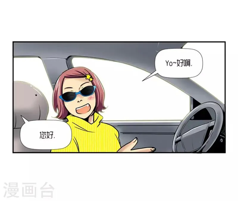 第19话 第24页