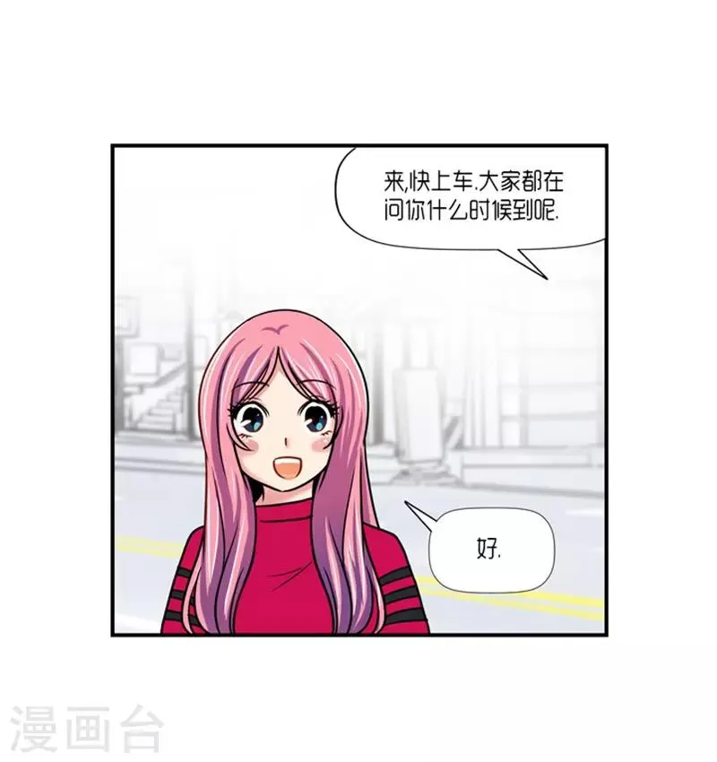 第19话 第25页