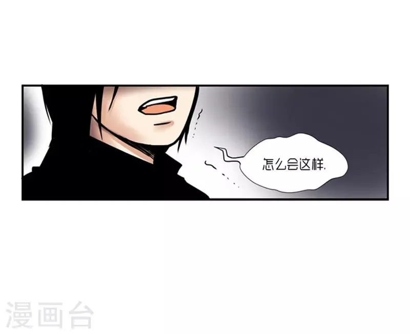 第19话 第27页