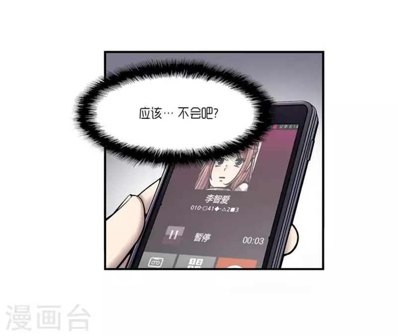 第19话 第29页