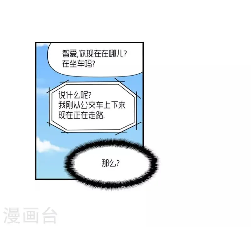 第19话 第30页