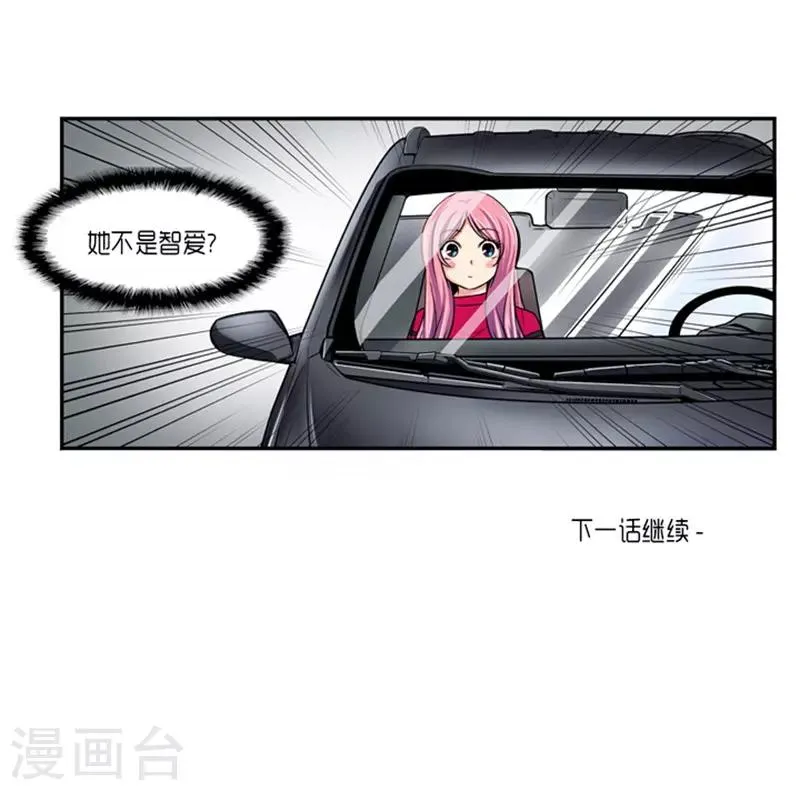第19话 第31页