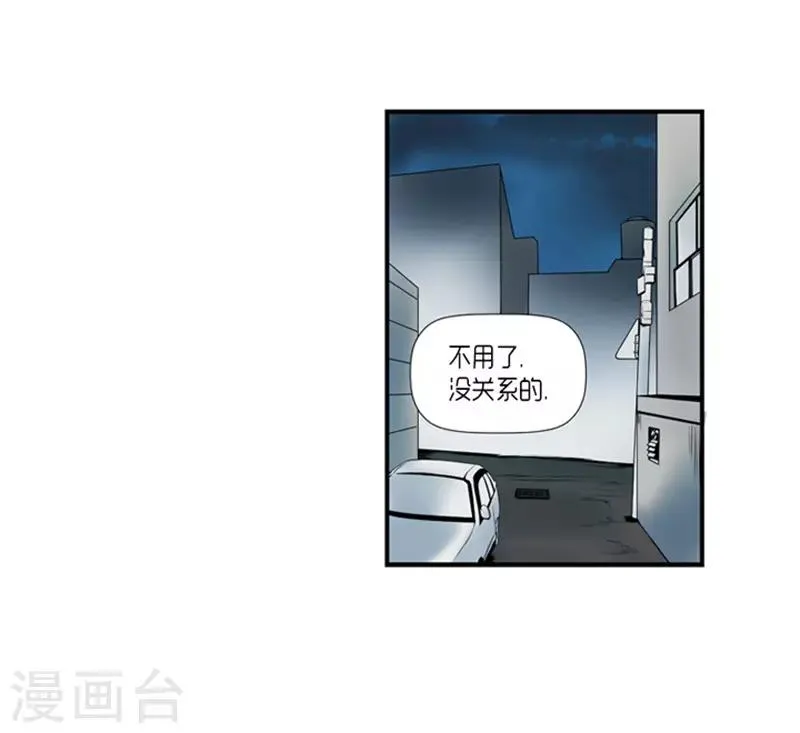 第20话 第4页