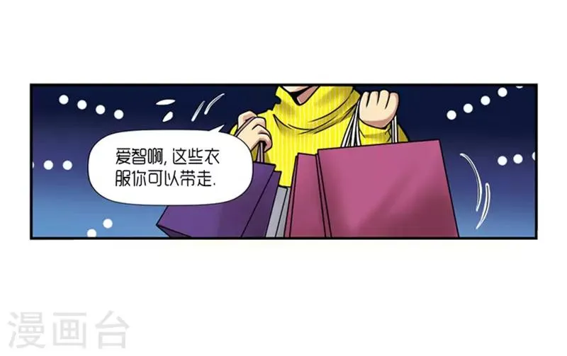 第20话 第7页