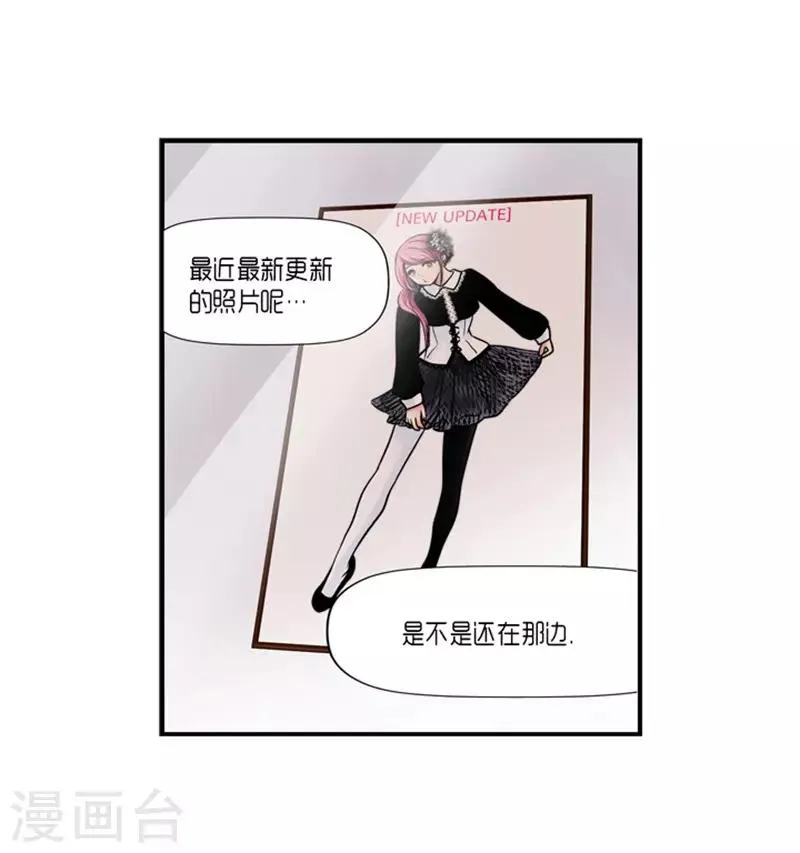 第20话 第15页