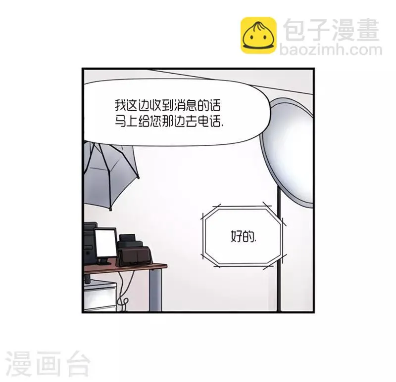 第20话 第20页