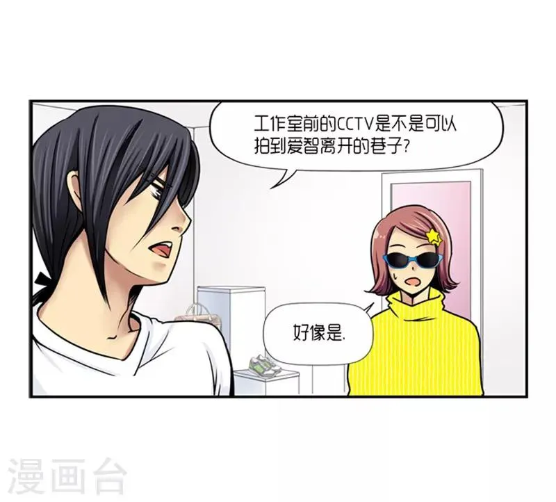 第20话 第22页