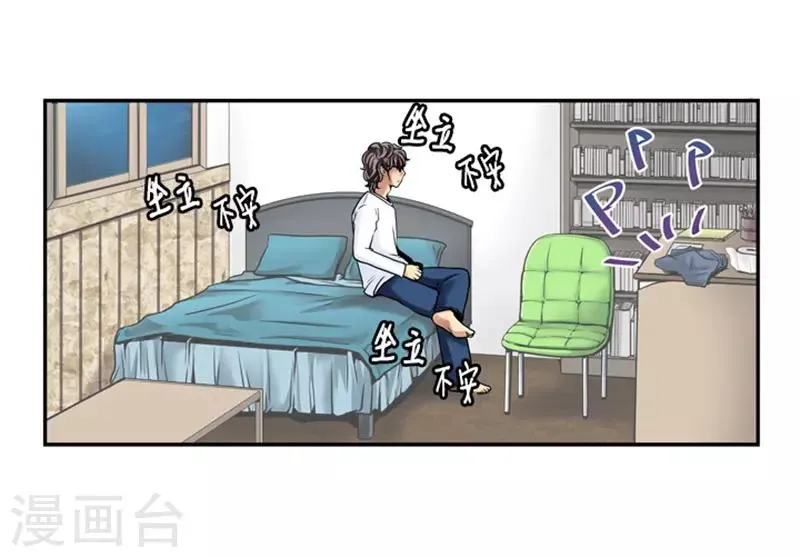 第20话 第26页