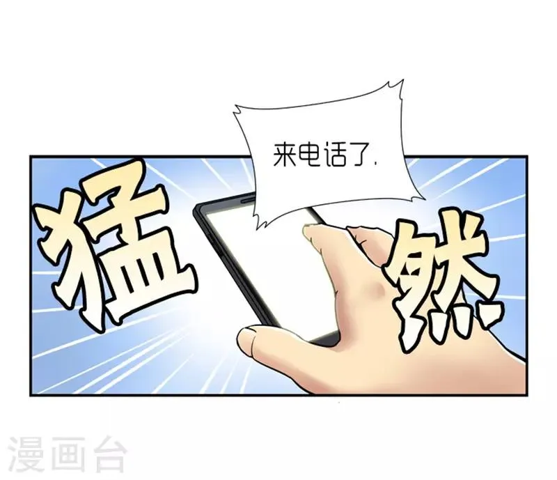 第20话 第27页