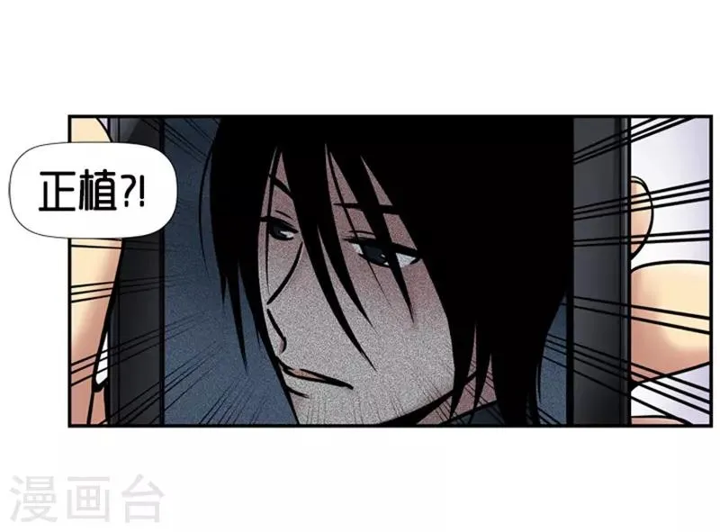 第21话 第2页