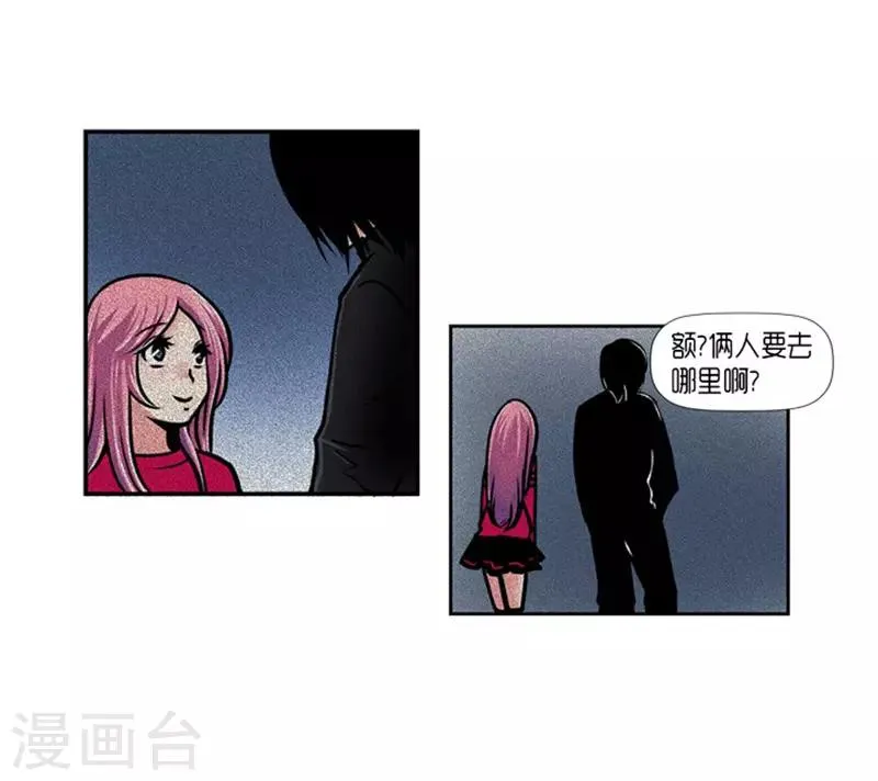 第21话 第3页
