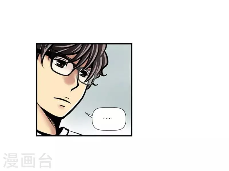 第21话 第5页