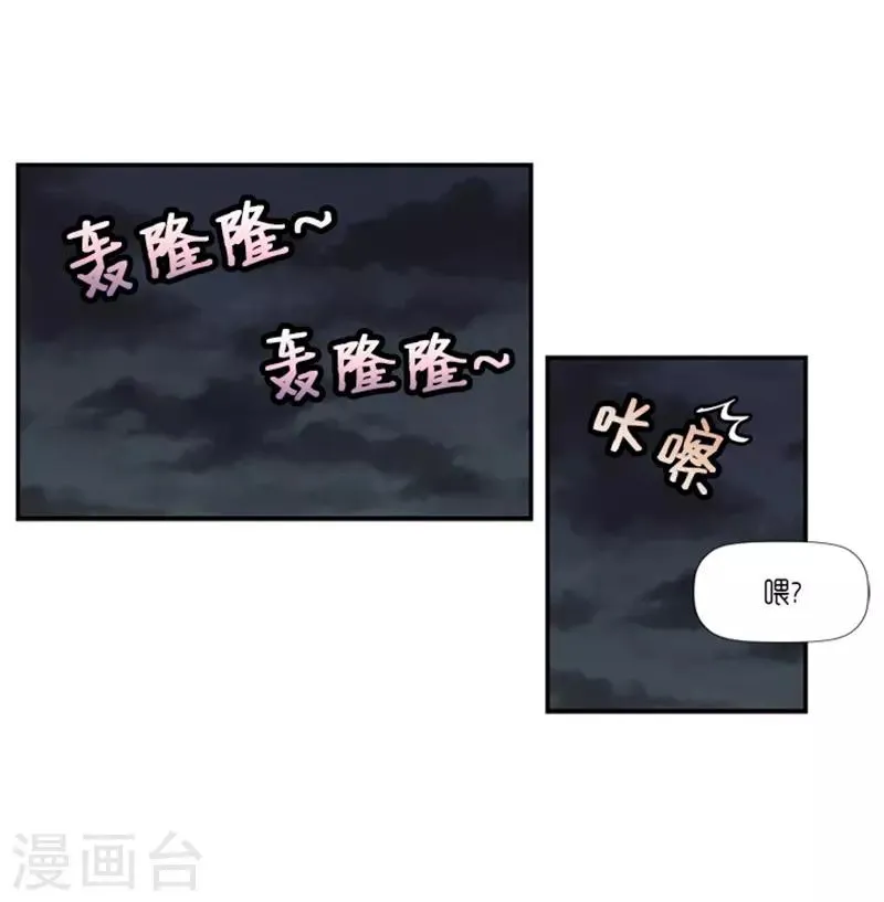 第21话 第7页