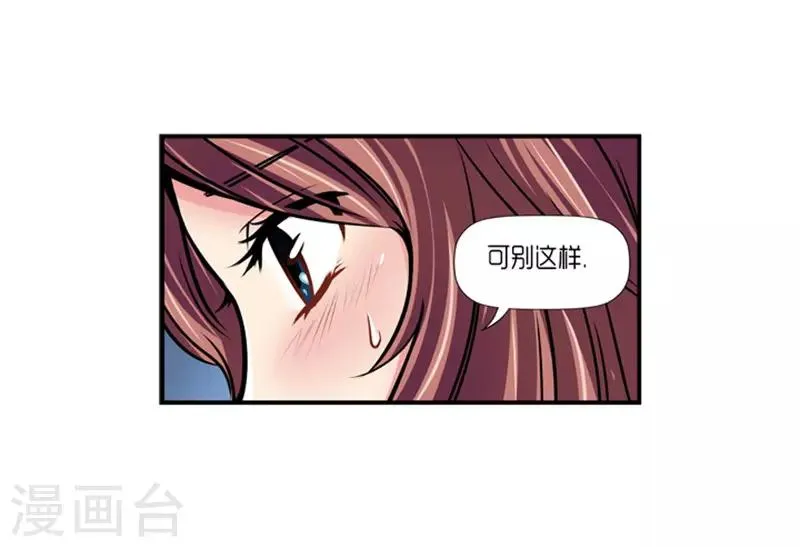 第21话 第14页