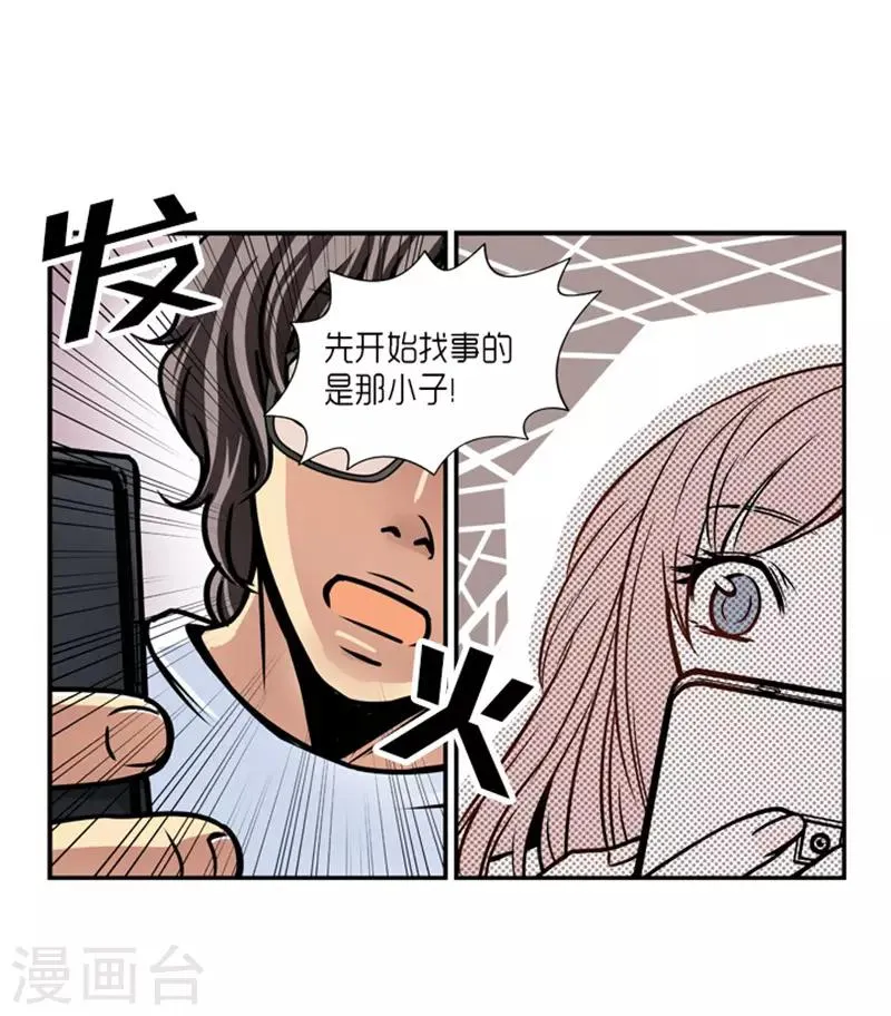 第21话 第16页