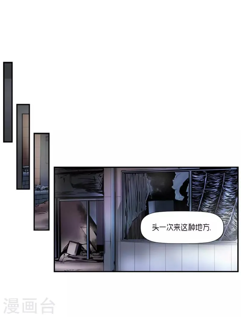第21话 第20页