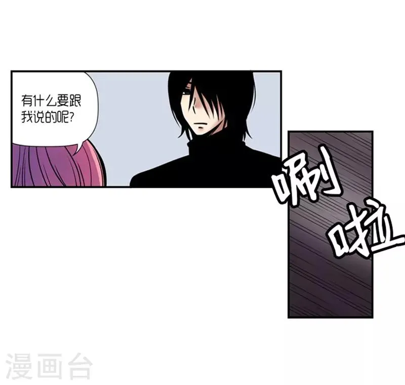 第21话 第23页