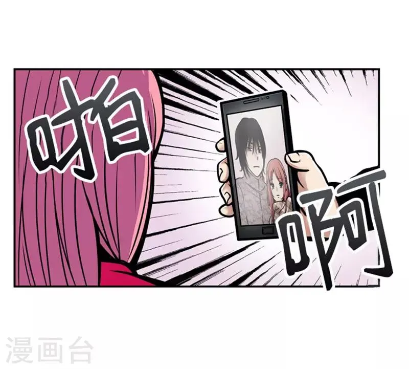 第21话 第24页