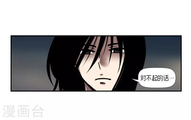 第21话 第29页