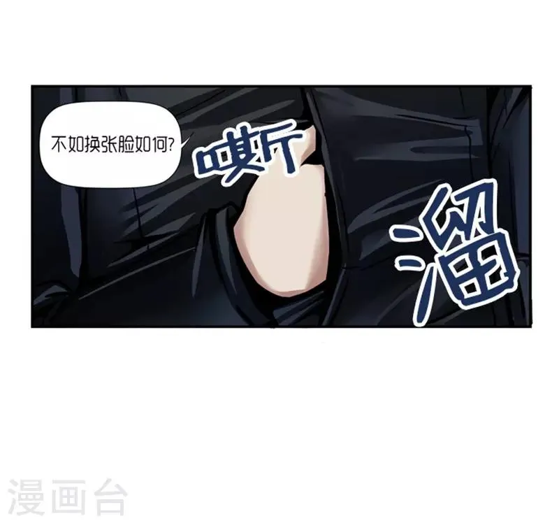 第21话 第30页