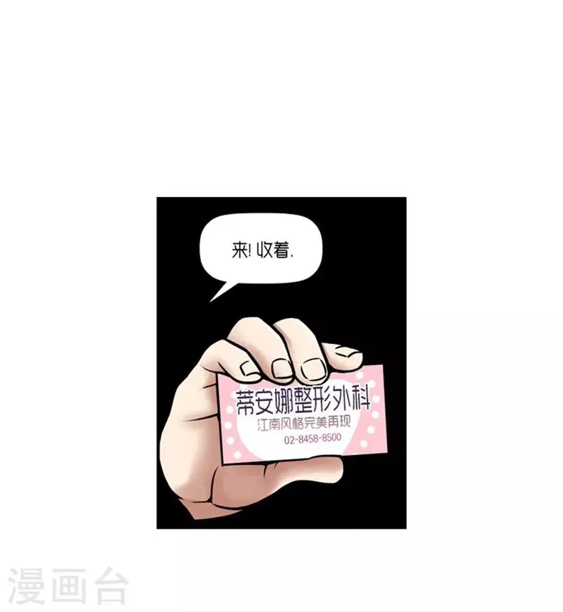 第21话 第31页