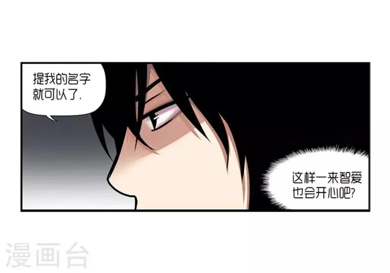 第21话 第34页