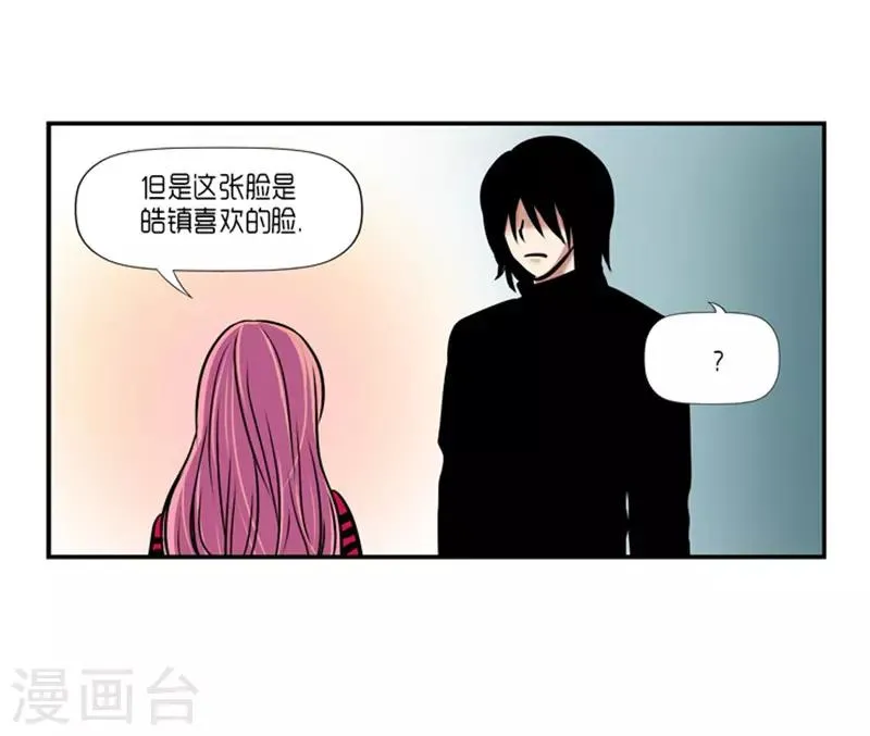 第21话 第36页
