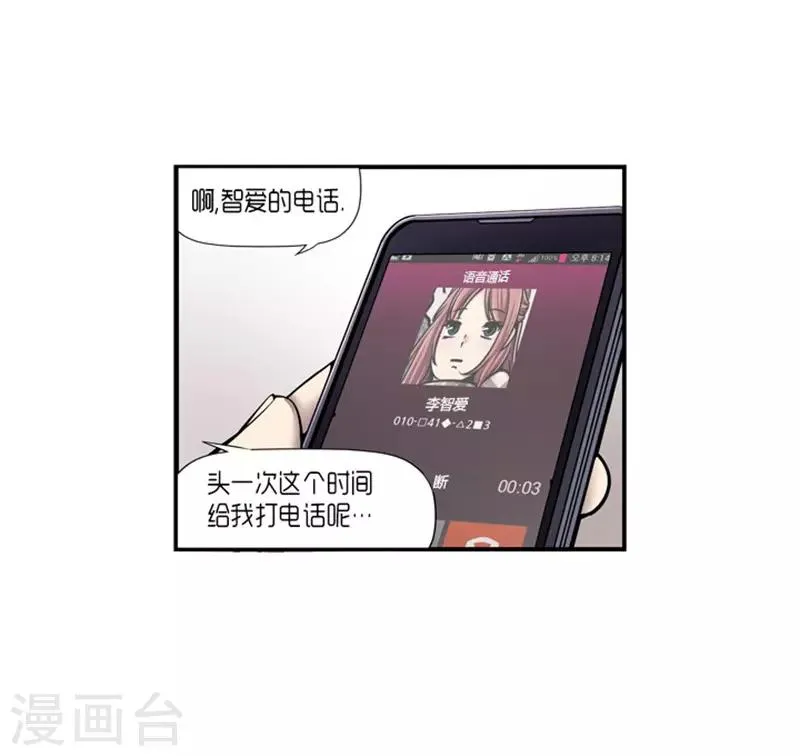 第21话 第37页