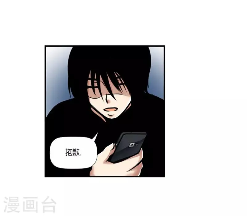 第21话 第39页