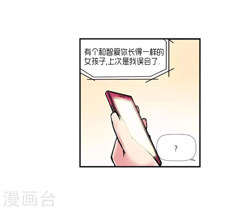 第21话 第40页