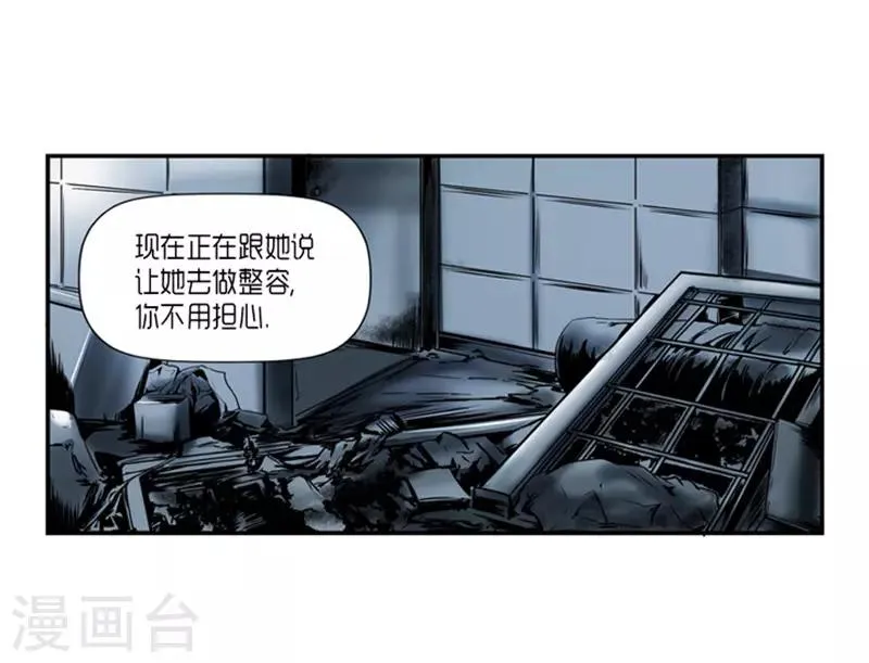 第21话 第41页